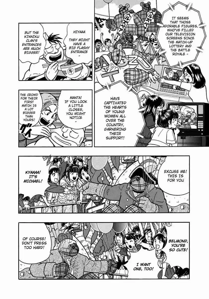 Kinnikuman Nisei: Ultimate Chojin Tag Vol. 8 Ch. 79 An Enchanting Chojin Fairy Tale?!