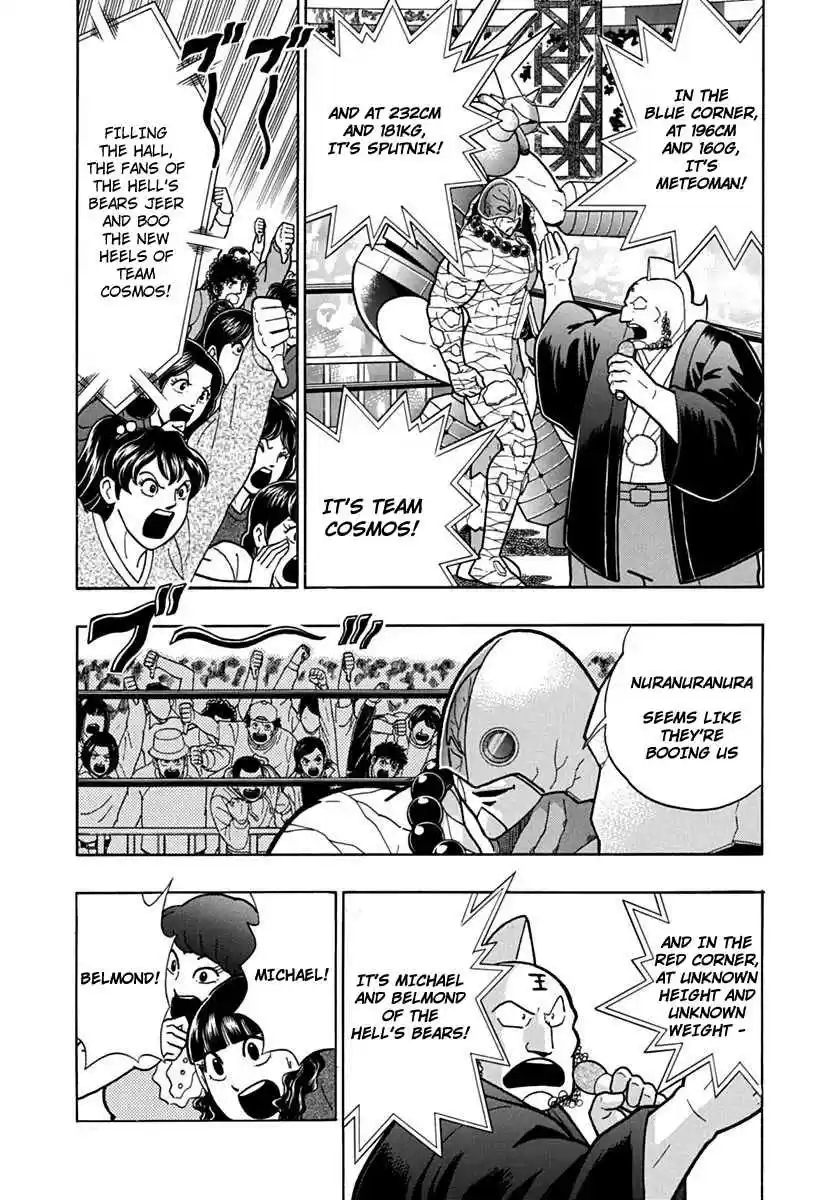 Kinnikuman Nisei: Ultimate Chojin Tag Vol. 8 Ch. 79 An Enchanting Chojin Fairy Tale?!