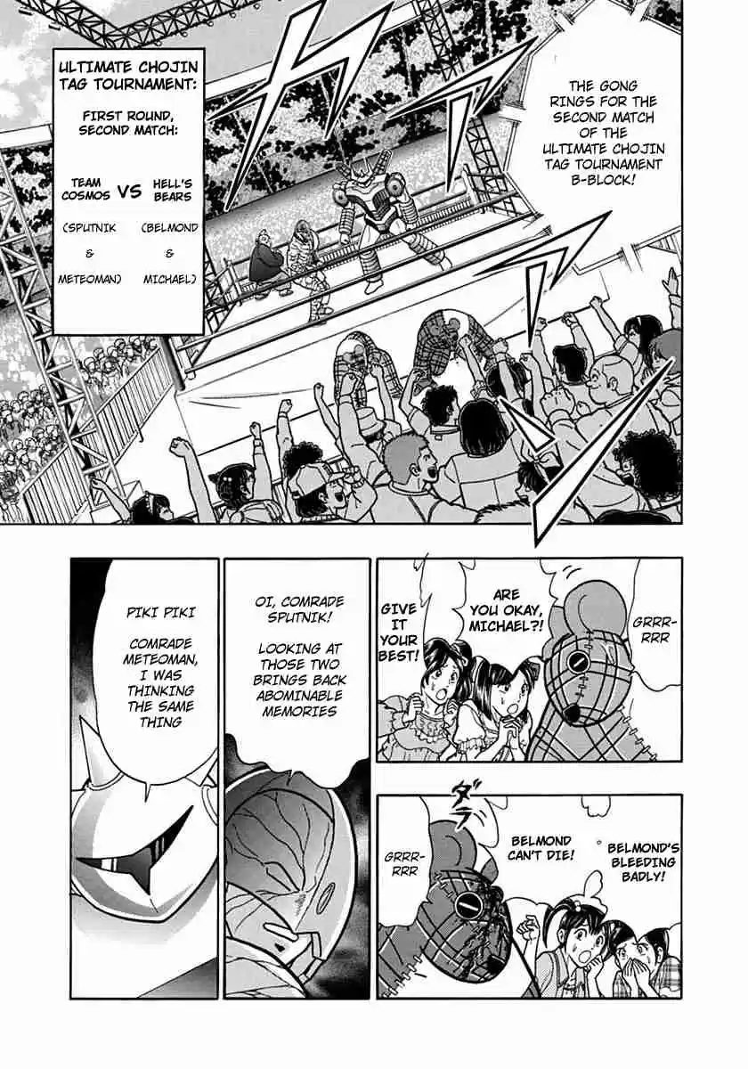 Kinnikuman Nisei: Ultimate Chojin Tag Vol. 8 Ch. 79 An Enchanting Chojin Fairy Tale?!