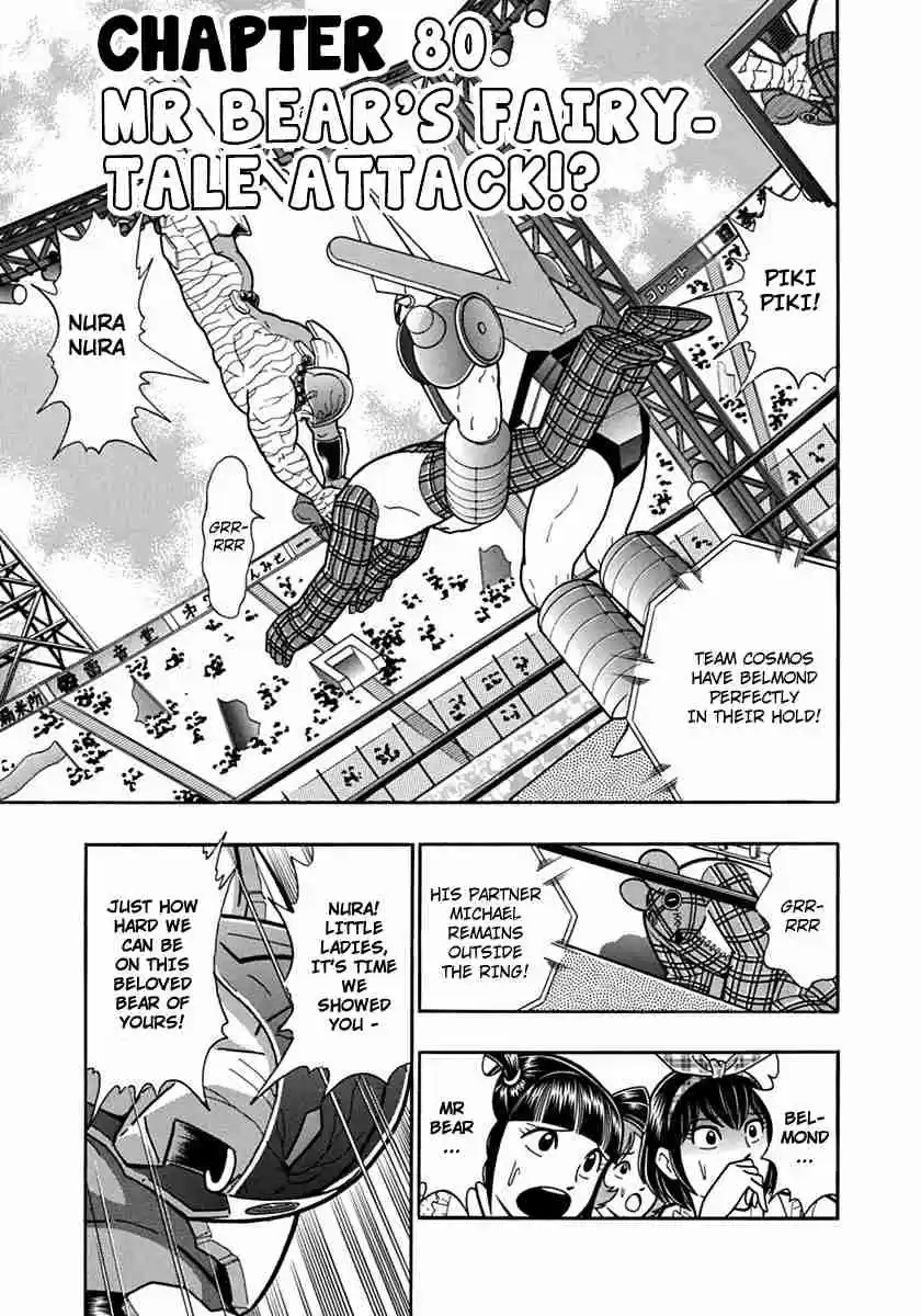 Kinnikuman Nisei: Ultimate Chojin Tag Vol. 8 Ch. 80 Mr Bear's Fairy Tale Attack?!