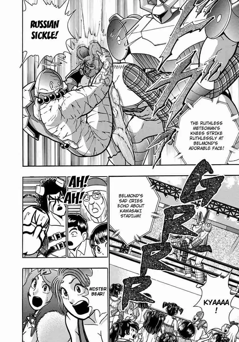 Kinnikuman Nisei: Ultimate Chojin Tag Vol. 8 Ch. 80 Mr Bear's Fairy Tale Attack?!