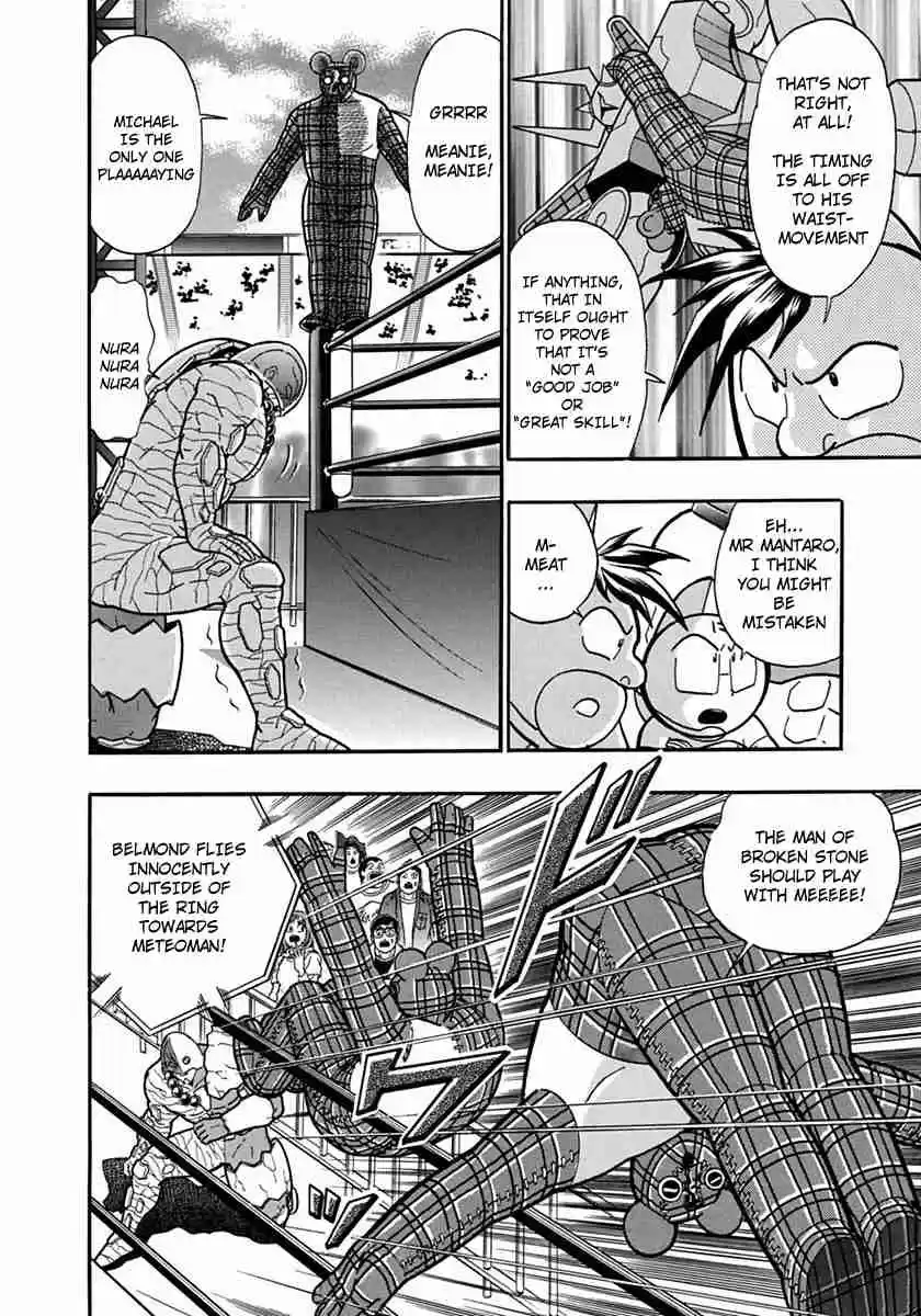 Kinnikuman Nisei: Ultimate Chojin Tag Vol. 8 Ch. 81 The Malice Lurking Behind the Teddy Bears!!