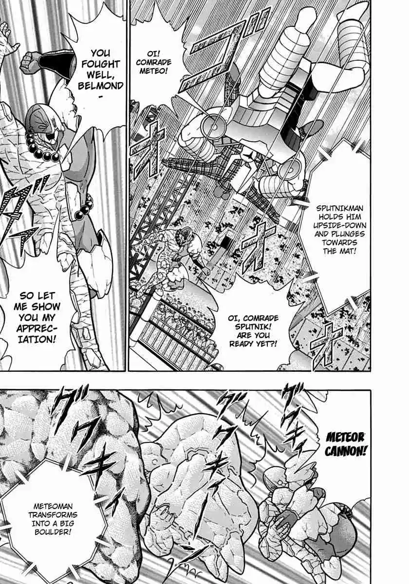 Kinnikuman Nisei: Ultimate Chojin Tag Vol. 8 Ch. 81 The Malice Lurking Behind the Teddy Bears!!