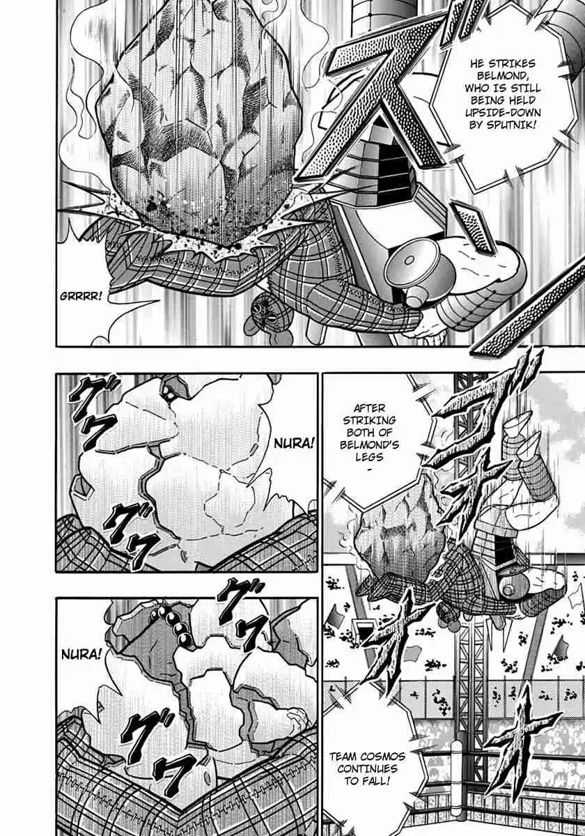 Kinnikuman Nisei: Ultimate Chojin Tag Vol. 8 Ch. 81 The Malice Lurking Behind the Teddy Bears!!