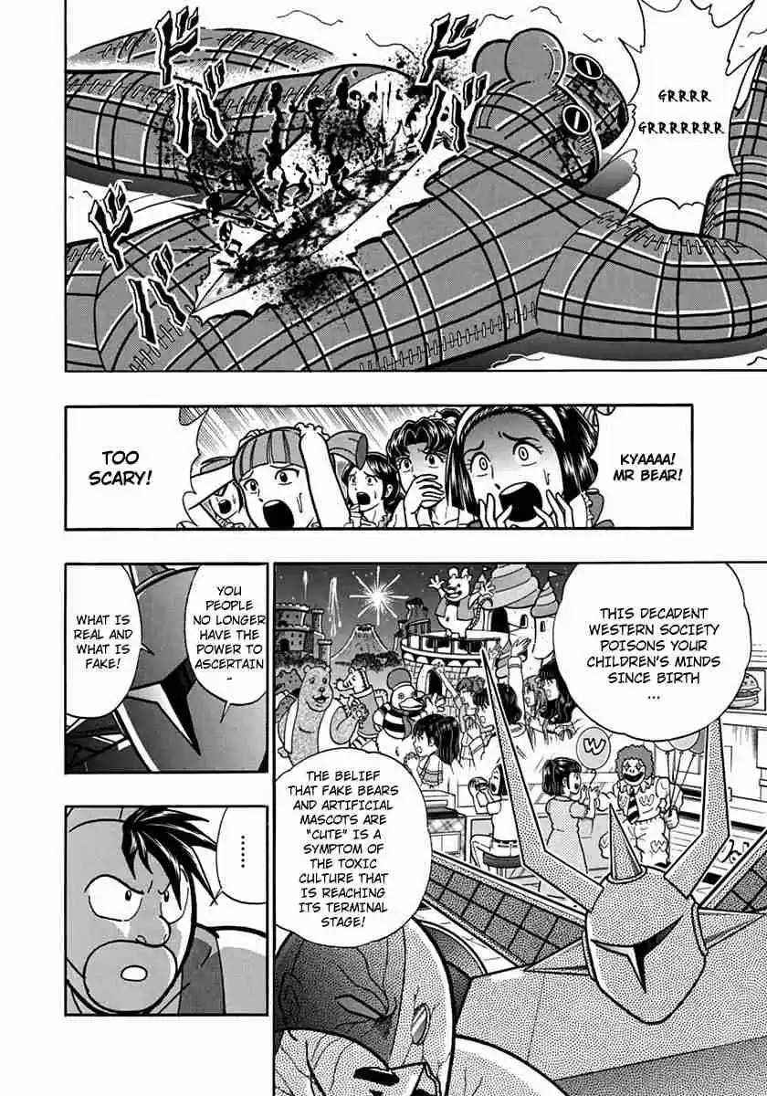 Kinnikuman Nisei: Ultimate Chojin Tag Vol. 8 Ch. 81 The Malice Lurking Behind the Teddy Bears!!