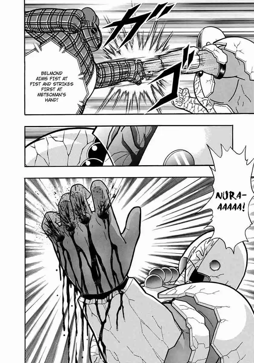 Kinnikuman Nisei: Ultimate Chojin Tag Vol. 8 Ch. 81 The Malice Lurking Behind the Teddy Bears!!