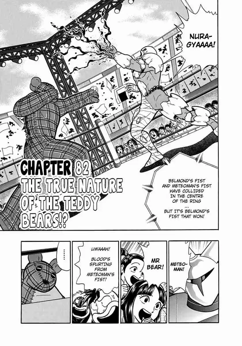 Kinnikuman Nisei: Ultimate Chojin Tag Vol. 8 Ch. 82 The True Nature of the Teddy Bears!?