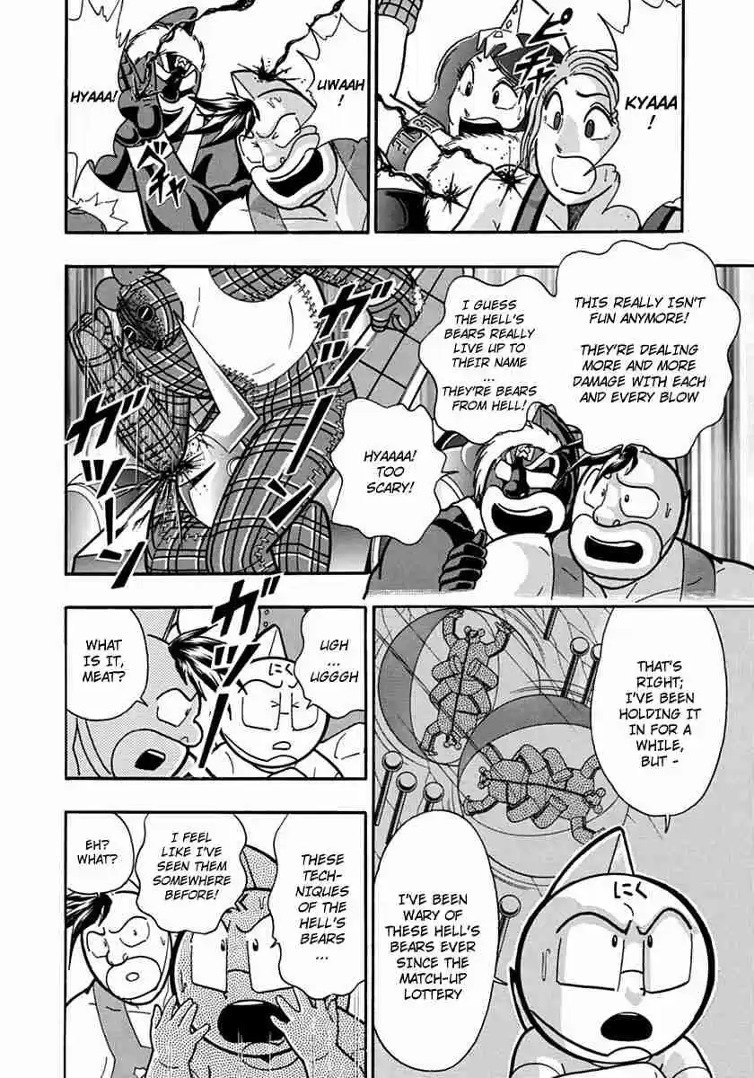 Kinnikuman Nisei: Ultimate Chojin Tag Vol. 8 Ch. 82 The True Nature of the Teddy Bears!?