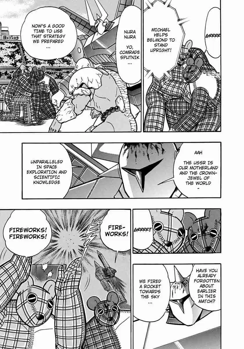 Kinnikuman Nisei: Ultimate Chojin Tag Vol. 8 Ch. 82 The True Nature of the Teddy Bears!?