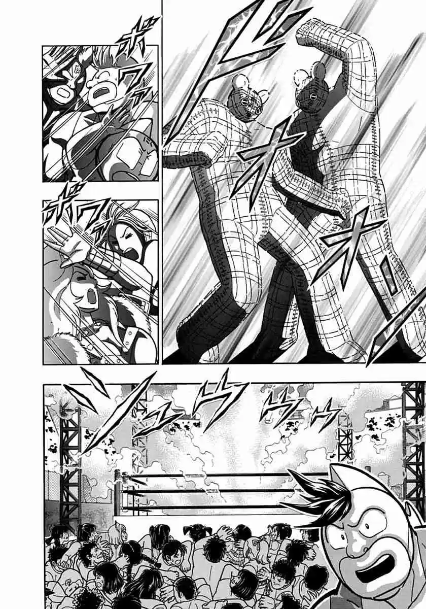 Kinnikuman Nisei: Ultimate Chojin Tag Vol. 8 Ch. 82 The True Nature of the Teddy Bears!?