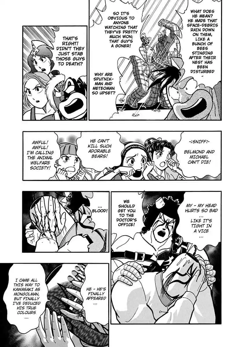 Kinnikuman Nisei: Ultimate Chojin Tag Vol. 8 Ch. 83 The Amazing Identity of Mister Bear!!