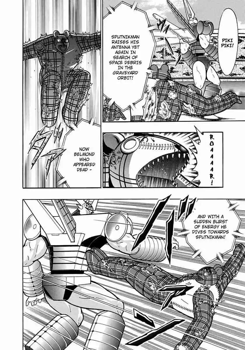 Kinnikuman Nisei: Ultimate Chojin Tag Vol. 8 Ch. 83 The Amazing Identity of Mister Bear!!