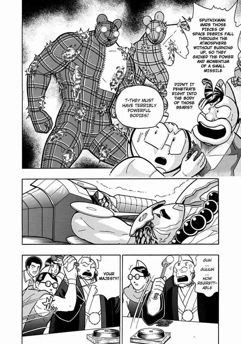 Kinnikuman Nisei: Ultimate Chojin Tag Vol. 8 Ch. 83 The Amazing Identity of Mister Bear!!