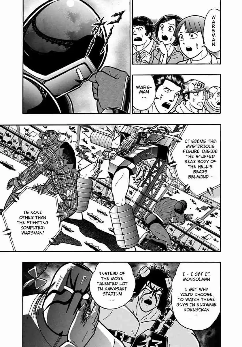 Kinnikuman Nisei: Ultimate Chojin Tag Vol. 8 Ch. 84 The Teddy Bear Is Warsman!!