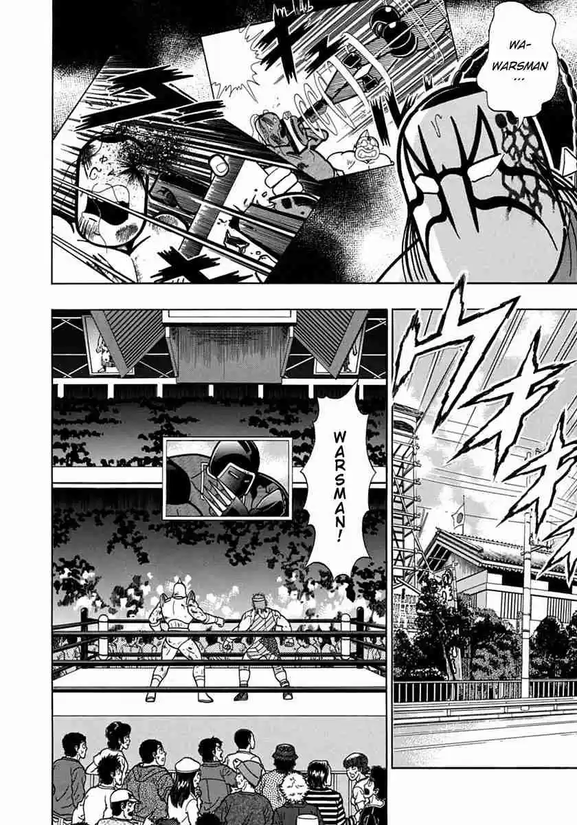 Kinnikuman Nisei: Ultimate Chojin Tag Vol. 8 Ch. 84 The Teddy Bear Is Warsman!!