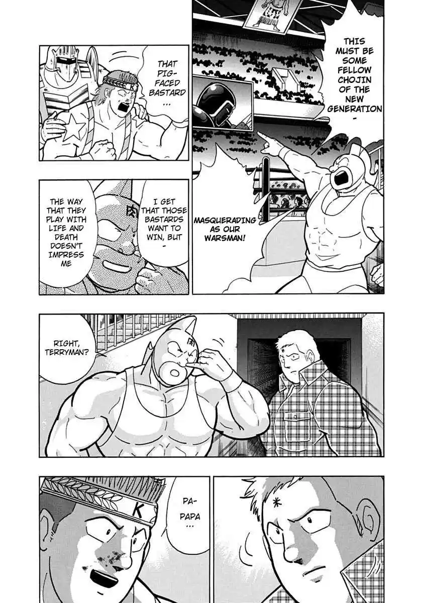 Kinnikuman Nisei: Ultimate Chojin Tag Vol. 8 Ch. 84 The Teddy Bear Is Warsman!!