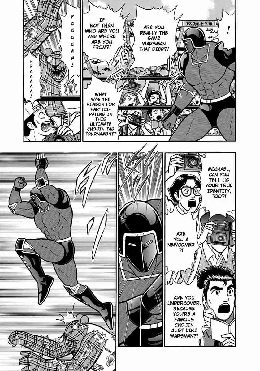 Kinnikuman Nisei: Ultimate Chojin Tag Vol. 8 Ch. 84 The Teddy Bear Is Warsman!!