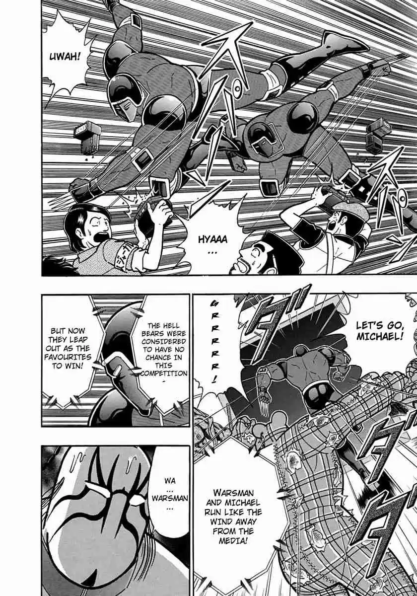 Kinnikuman Nisei: Ultimate Chojin Tag Vol. 8 Ch. 84 The Teddy Bear Is Warsman!!