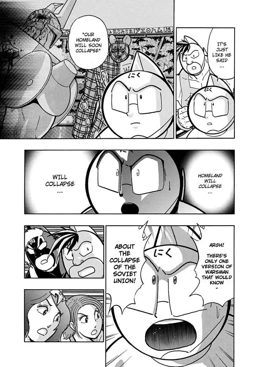 Kinnikuman Nisei: Ultimate Chojin Tag Vol. 8 Ch. 84 The Teddy Bear Is Warsman!!