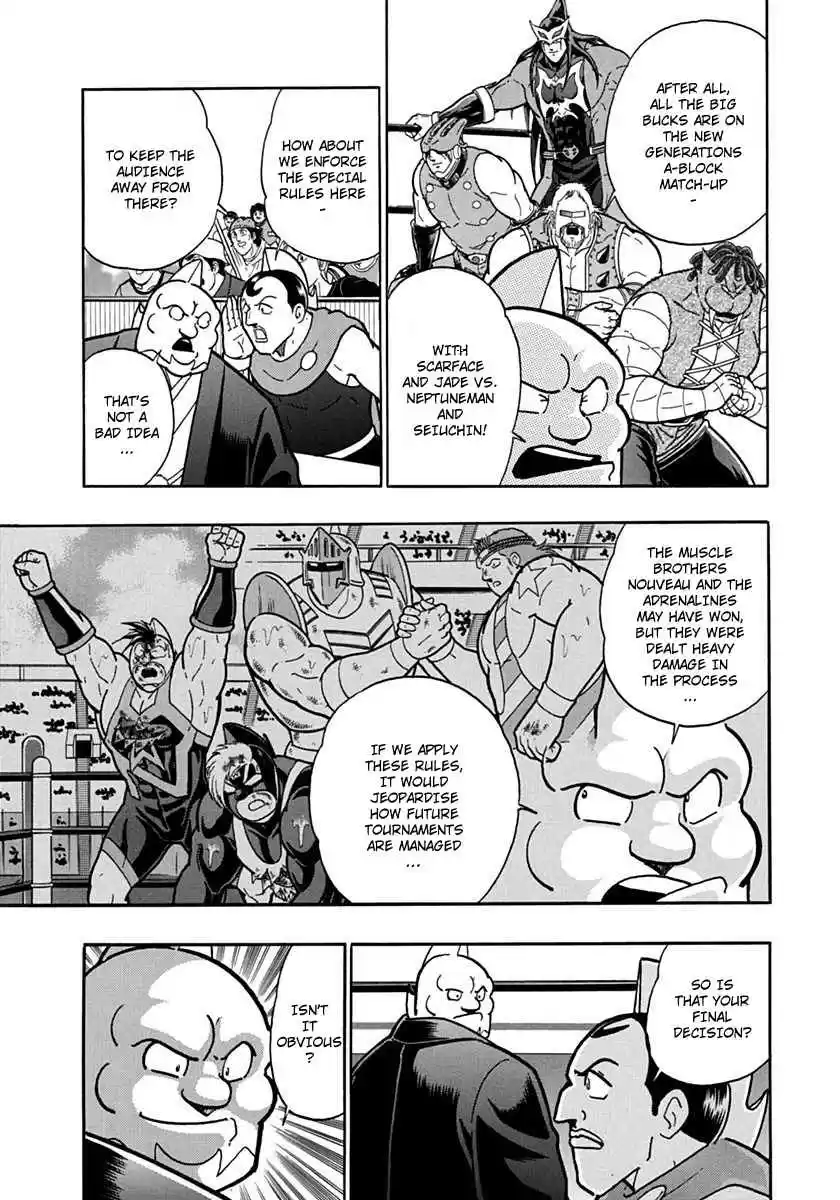 Kinnikuman Nisei: Ultimate Chojin Tag Vol. 8 Ch. 84 The Teddy Bear Is Warsman!!