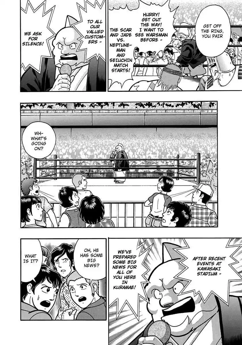 Kinnikuman Nisei: Ultimate Chojin Tag Vol. 8 Ch. 84 The Teddy Bear Is Warsman!!