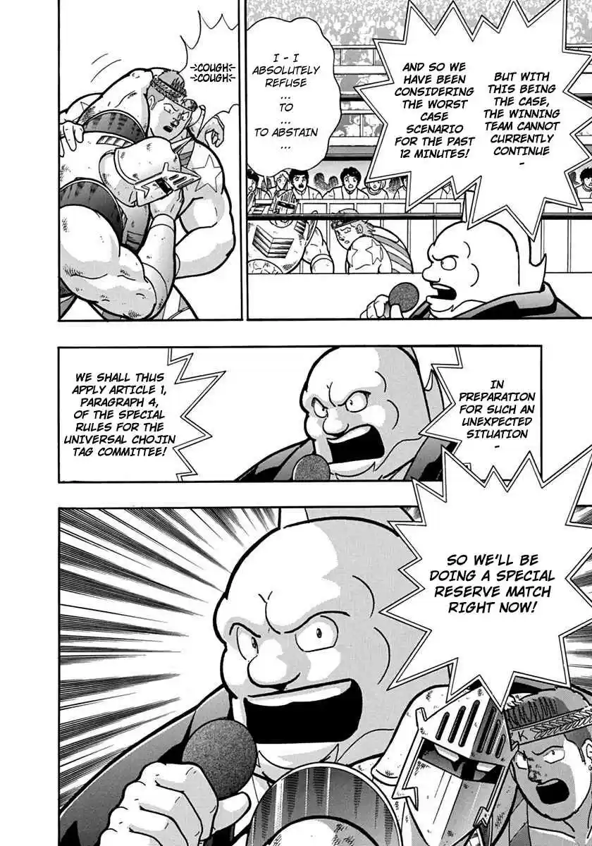 Kinnikuman Nisei: Ultimate Chojin Tag Vol. 8 Ch. 84 The Teddy Bear Is Warsman!!