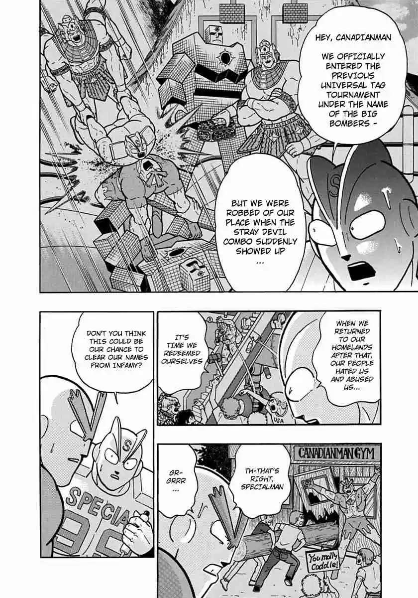 Kinnikuman Nisei: Ultimate Chojin Tag Vol. 8 Ch. 85 Who Will Put Their Name Forward For the Reserve Match?!