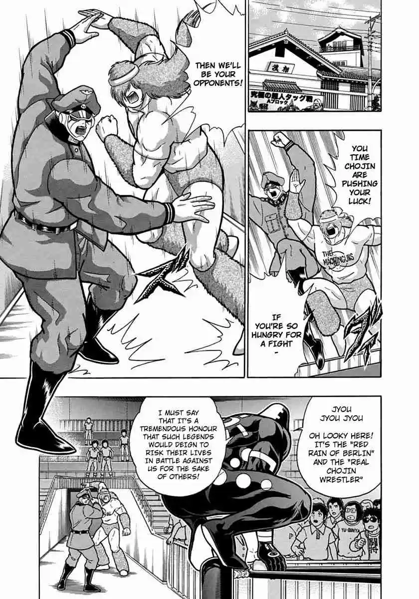 Kinnikuman Nisei: Ultimate Chojin Tag Vol. 8 Ch. 86 The Anticipated Reserve Match!!