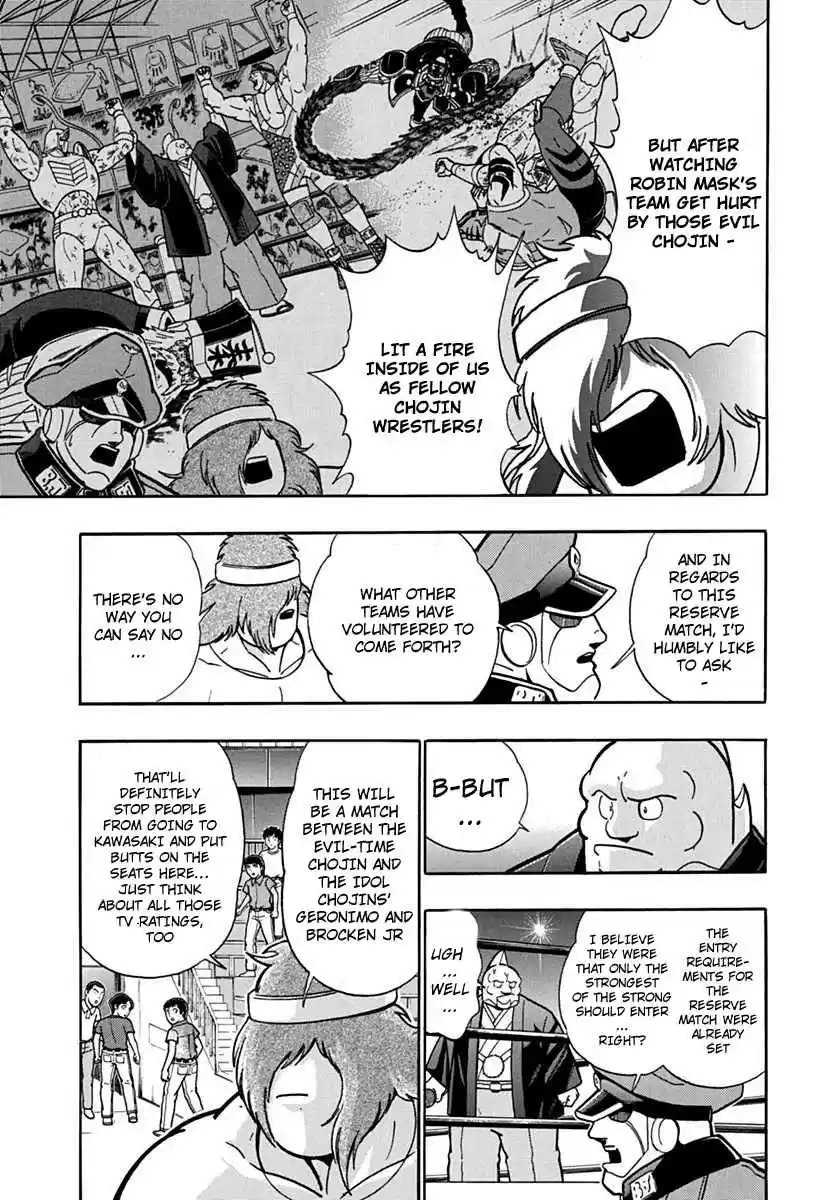 Kinnikuman Nisei: Ultimate Chojin Tag Vol. 8 Ch. 86 The Anticipated Reserve Match!!