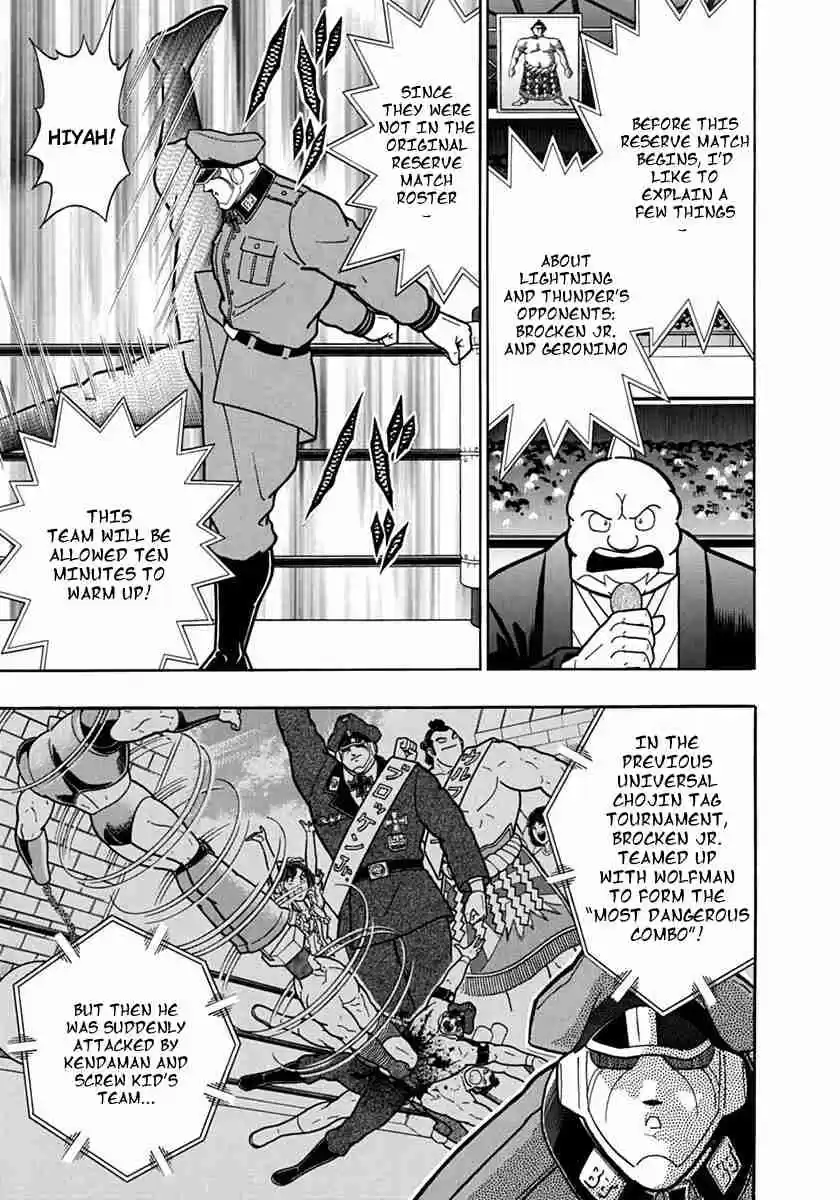 Kinnikuman Nisei: Ultimate Chojin Tag Vol. 8 Ch. 86 The Anticipated Reserve Match!!