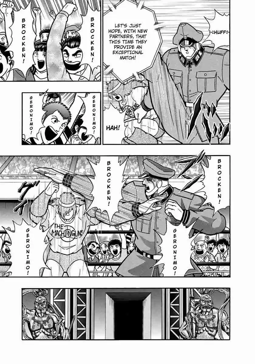 Kinnikuman Nisei: Ultimate Chojin Tag Vol. 8 Ch. 86 The Anticipated Reserve Match!!