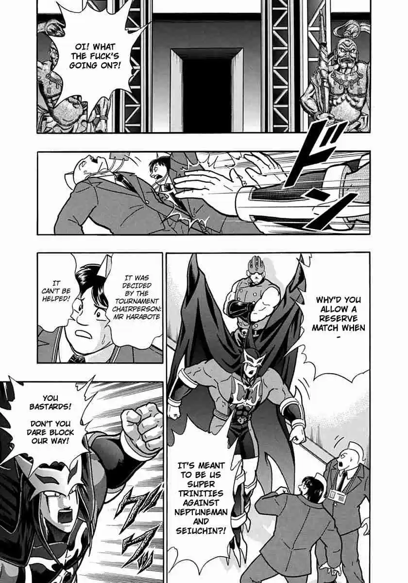 Kinnikuman Nisei: Ultimate Chojin Tag Vol. 8 Ch. 86 The Anticipated Reserve Match!!