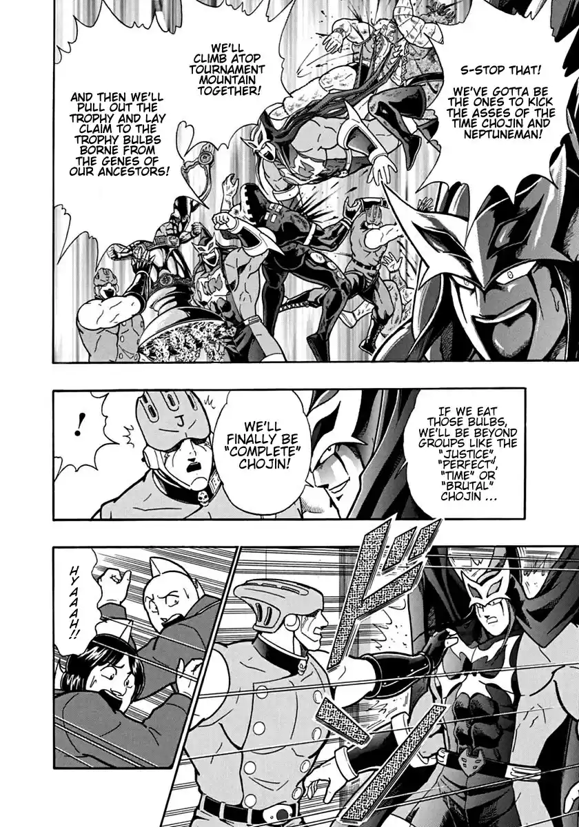 Kinnikuman Nisei: Ultimate Chojin Tag Vol. 8 Ch. 87 The Reserve Match is About to Begin!!