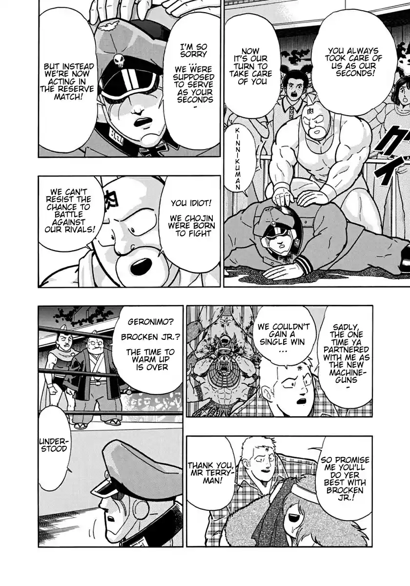 Kinnikuman Nisei: Ultimate Chojin Tag Vol. 8 Ch. 87 The Reserve Match is About to Begin!!