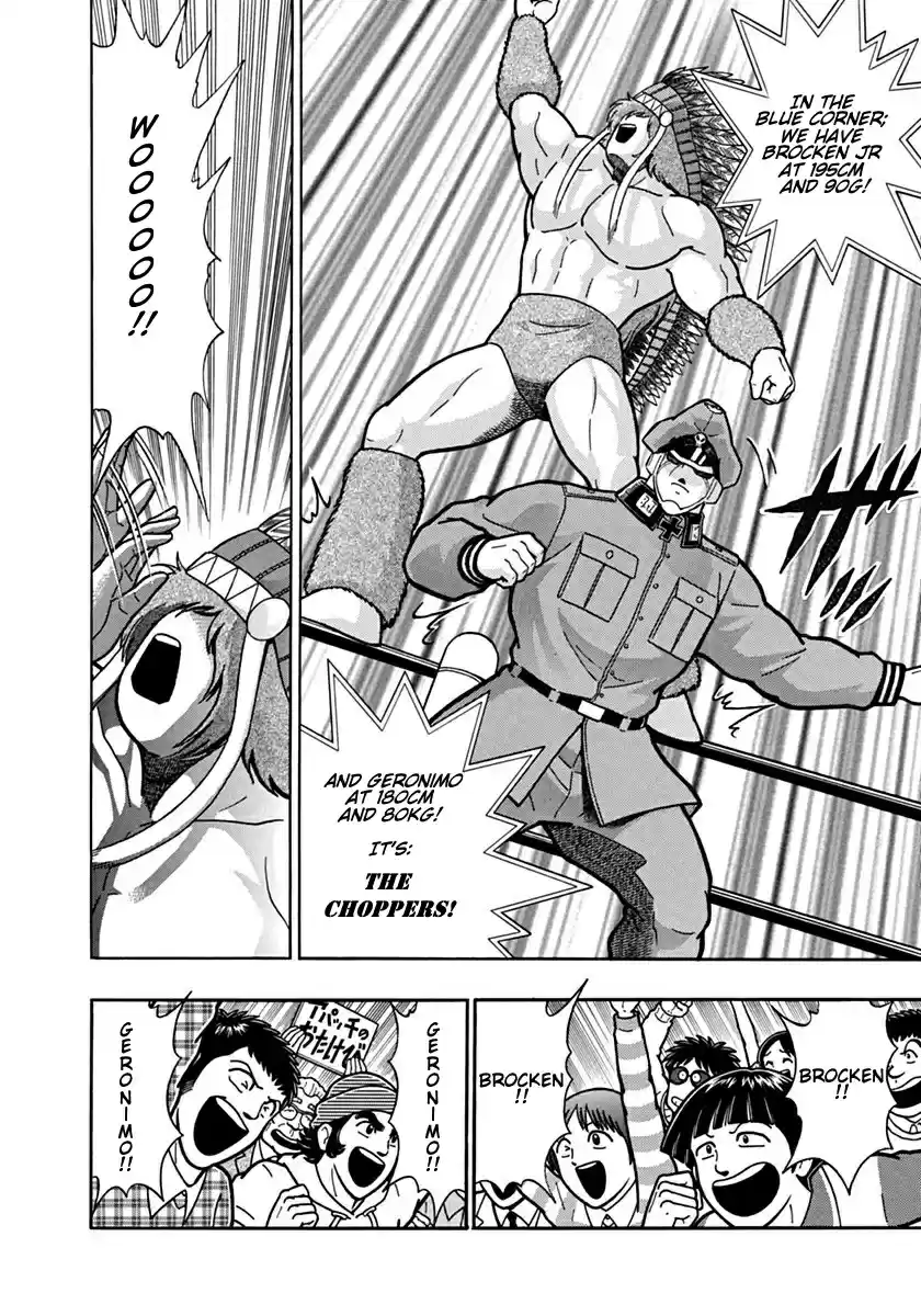 Kinnikuman Nisei: Ultimate Chojin Tag Vol. 8 Ch. 87 The Reserve Match is About to Begin!!