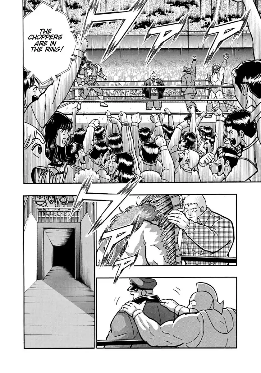 Kinnikuman Nisei: Ultimate Chojin Tag Vol. 8 Ch. 87 The Reserve Match is About to Begin!!