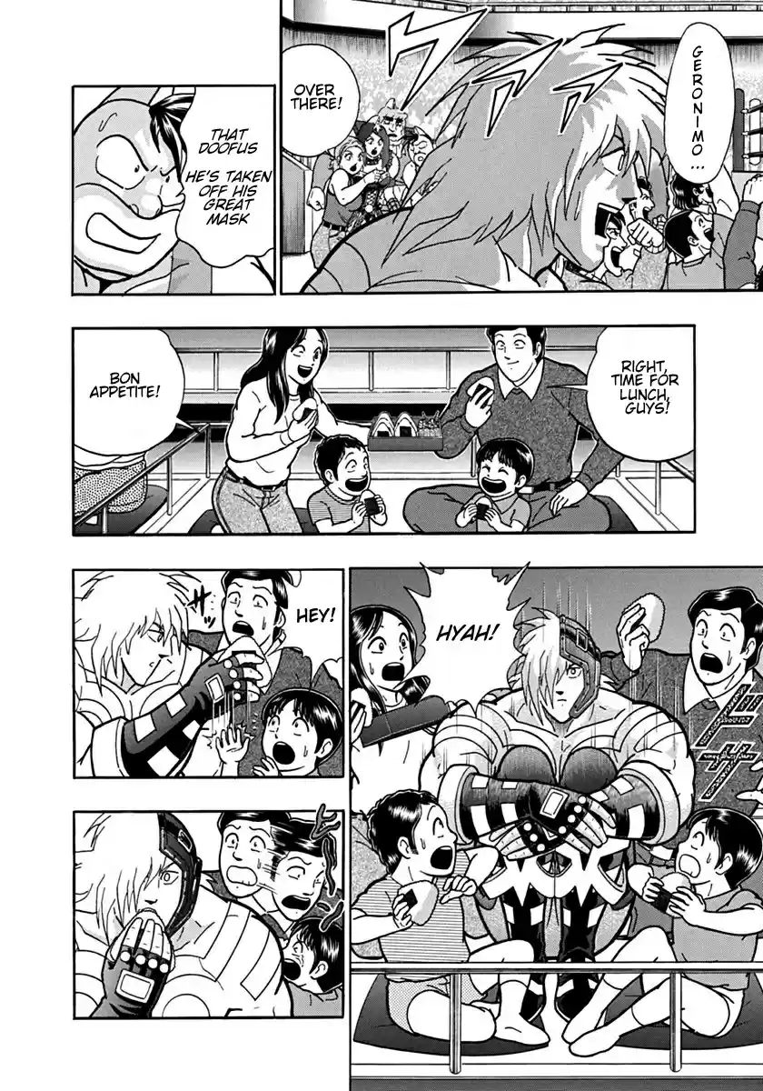 Kinnikuman Nisei: Ultimate Chojin Tag Vol. 8 Ch. 87 The Reserve Match is About to Begin!!