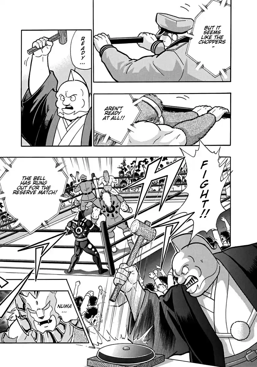 Kinnikuman Nisei: Ultimate Chojin Tag Vol. 8 Ch. 87 The Reserve Match is About to Begin!!