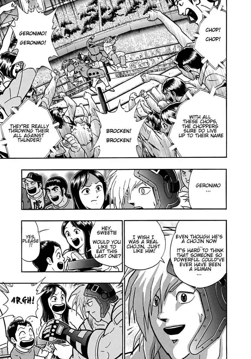 Kinnikuman Nisei: Ultimate Chojin Tag Vol. 8 Ch. 88 The Choppers' Big Offensive!!