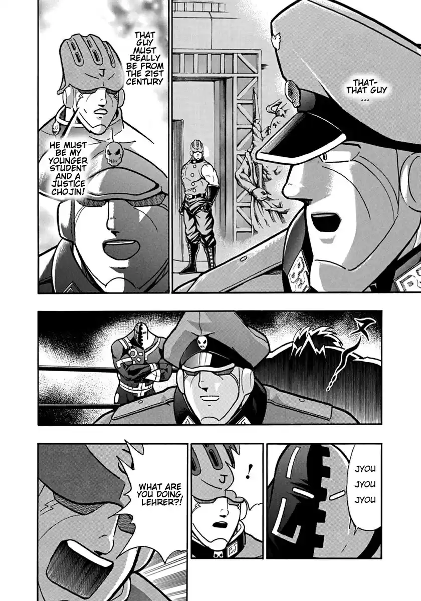 Kinnikuman Nisei: Ultimate Chojin Tag Vol. 8 Ch. 88 The Choppers' Big Offensive!!