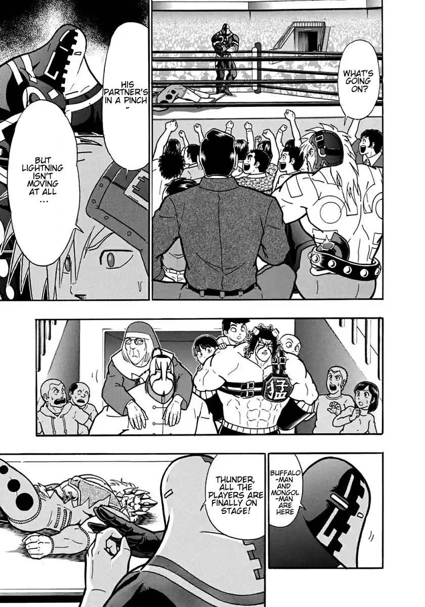 Kinnikuman Nisei: Ultimate Chojin Tag Vol. 8 Ch. 88 The Choppers' Big Offensive!!