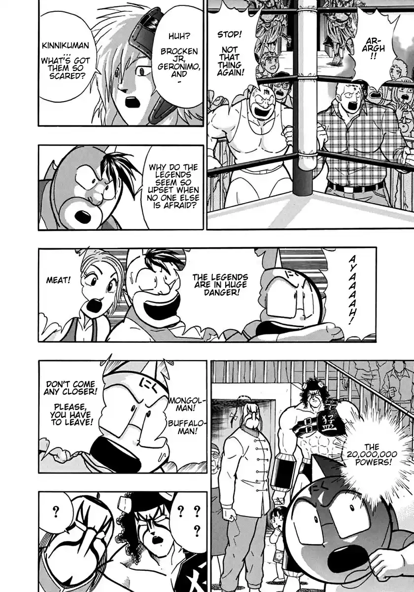 Kinnikuman Nisei: Ultimate Chojin Tag Vol. 8 Ch. 89 A Nightmarish Onslaught!