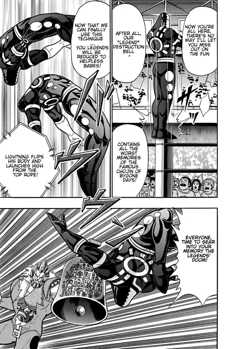 Kinnikuman Nisei: Ultimate Chojin Tag Vol. 8 Ch. 89 A Nightmarish Onslaught!