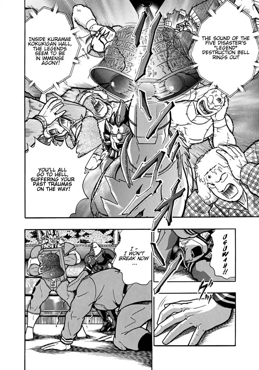 Kinnikuman Nisei: Ultimate Chojin Tag Vol. 8 Ch. 89 A Nightmarish Onslaught!