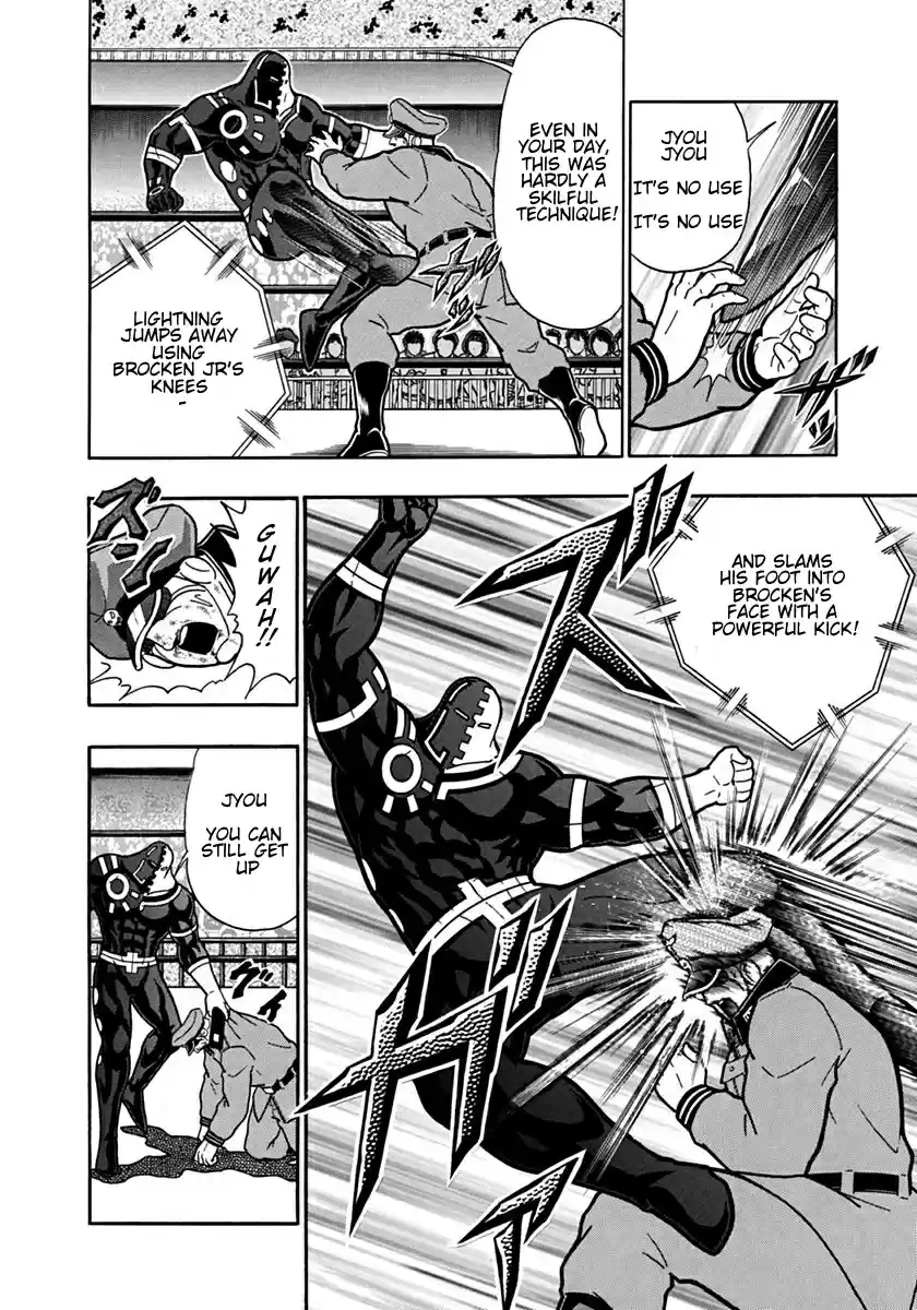 Kinnikuman Nisei: Ultimate Chojin Tag Vol. 8 Ch. 89 A Nightmarish Onslaught!