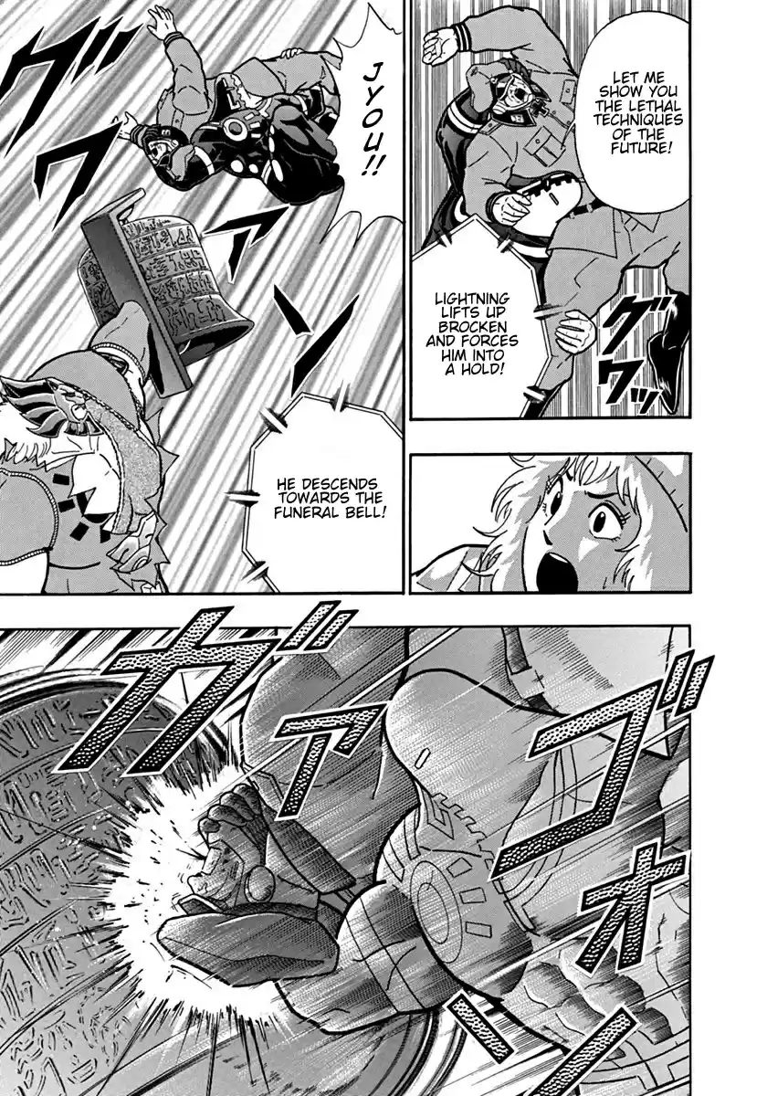 Kinnikuman Nisei: Ultimate Chojin Tag Vol. 8 Ch. 89 A Nightmarish Onslaught!