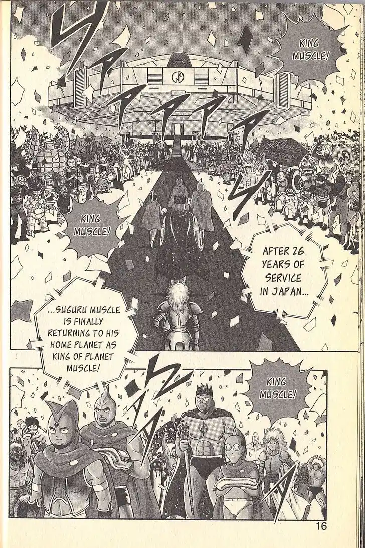 Kinnikuman Nisei Vol.09 Ch.079.1