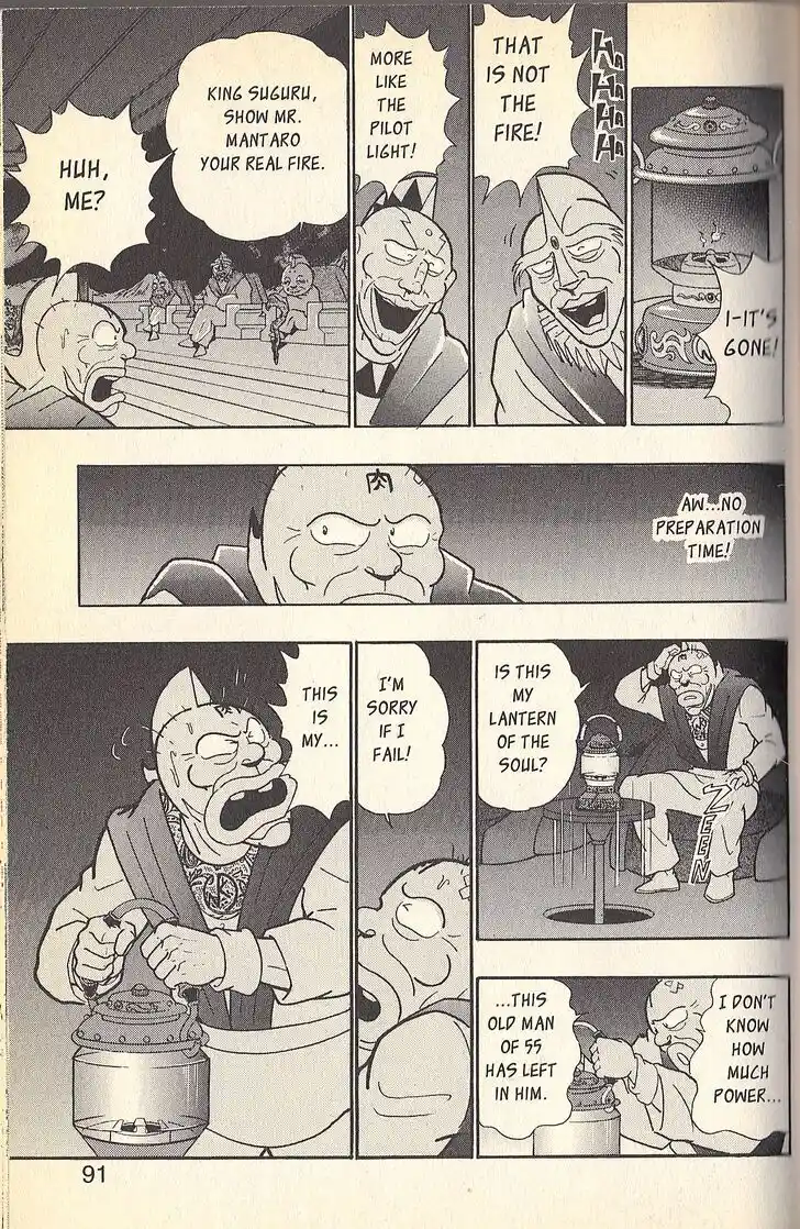 Kinnikuman Nisei Vol.09 Ch.079.4