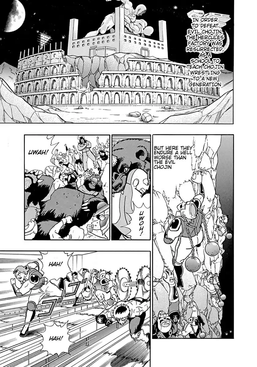 Kinnikuman Nisei vol.1 ch.0.3