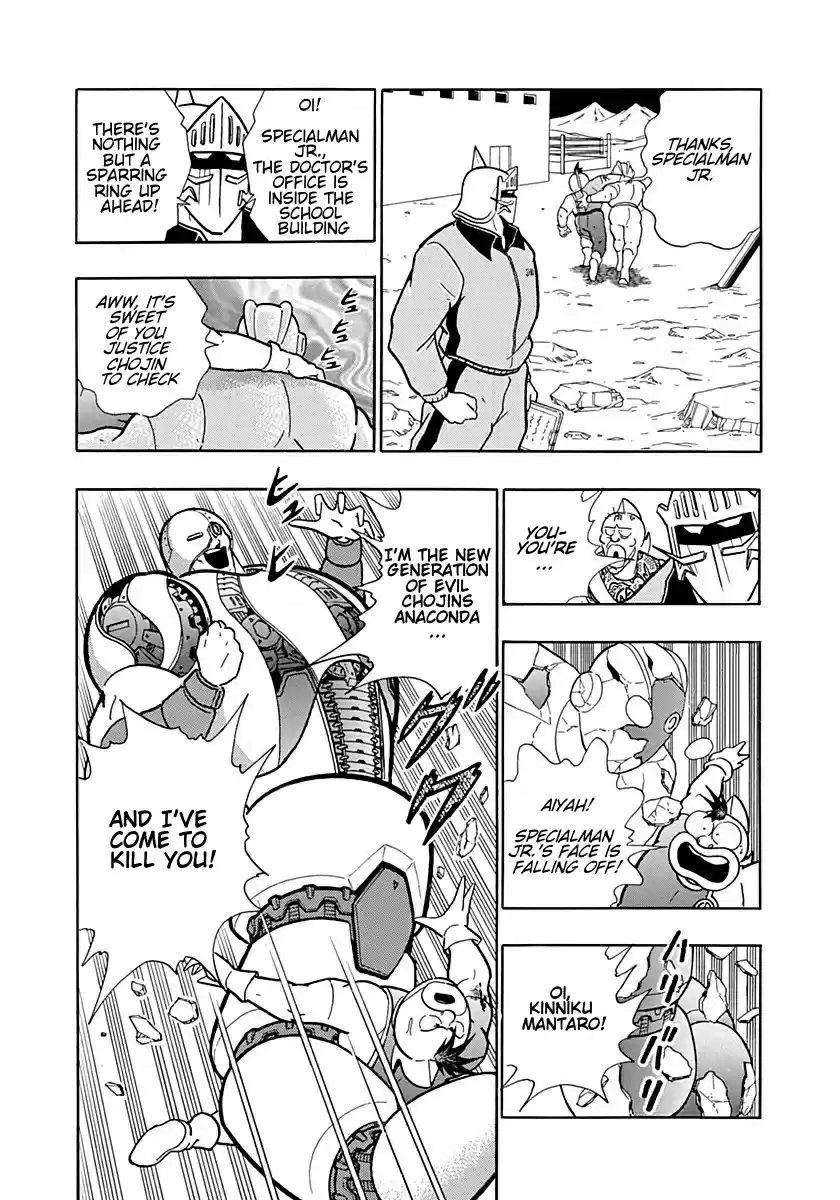Kinnikuman Nisei vol.1 ch.0.3